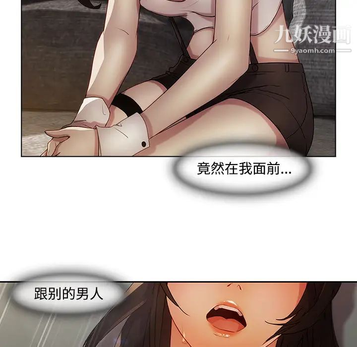 长腿姐姐第12话