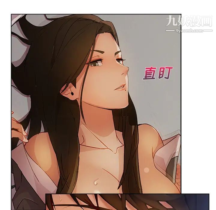 长腿姐姐第12话