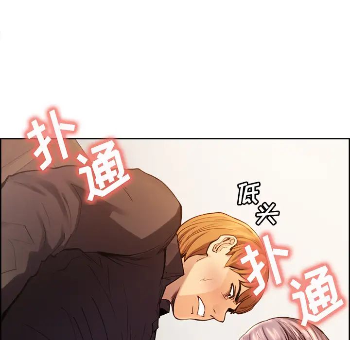 岳母家的刺激生活第25话