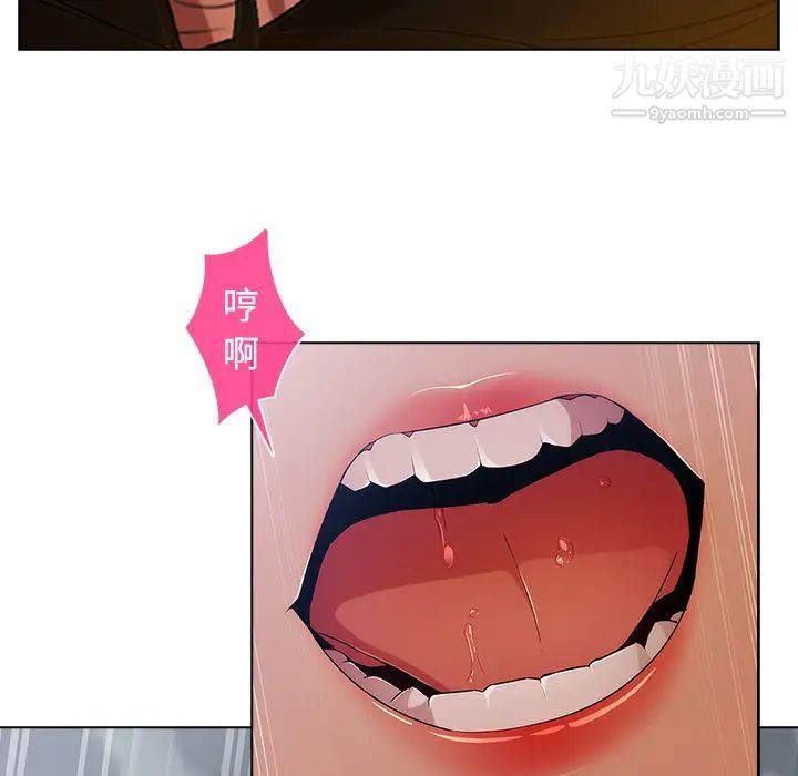 长腿姐姐第12话