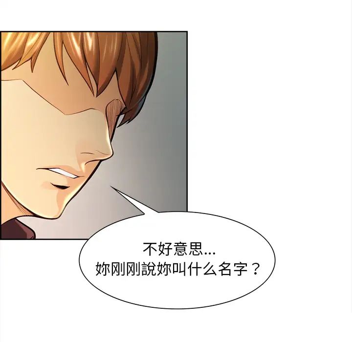 岳母家的刺激生活第25话