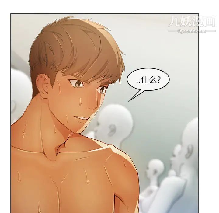 长腿姐姐第12话