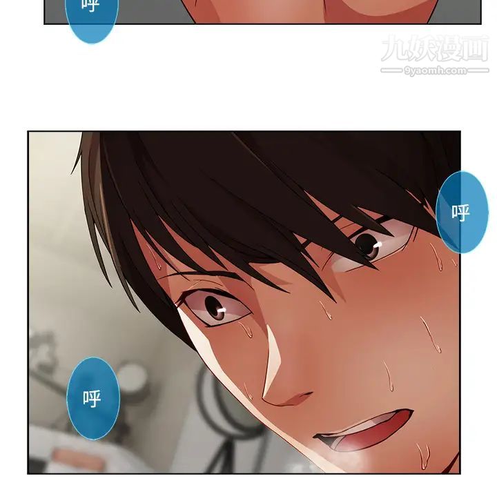 长腿姐姐第12话