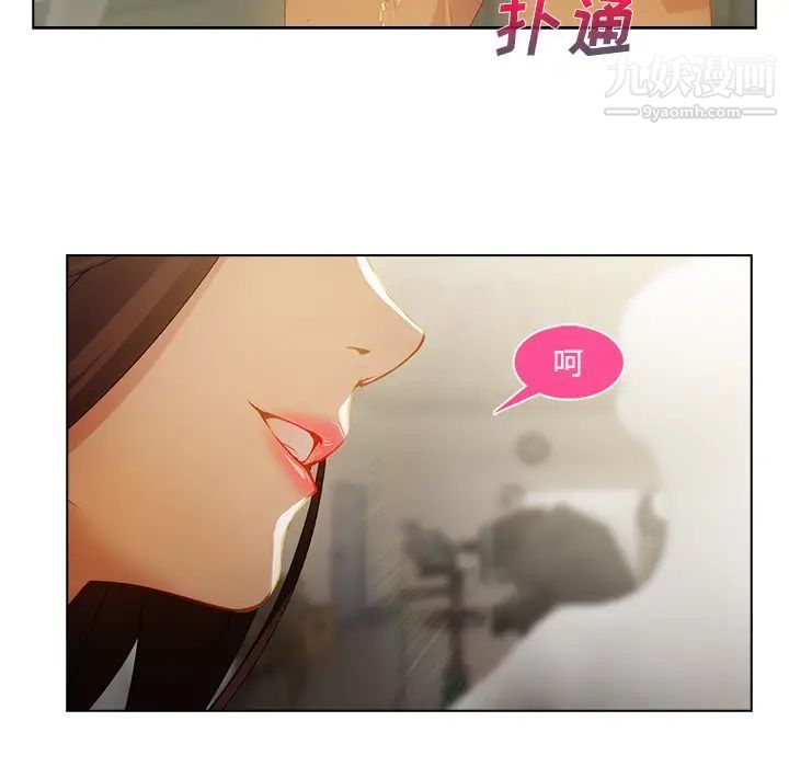 长腿姐姐第12话