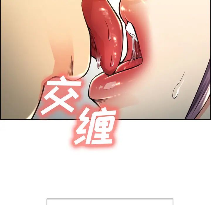 岳母家的刺激生活第25话