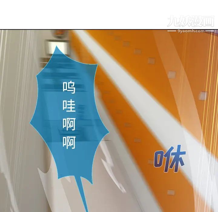 长腿姐姐第12话