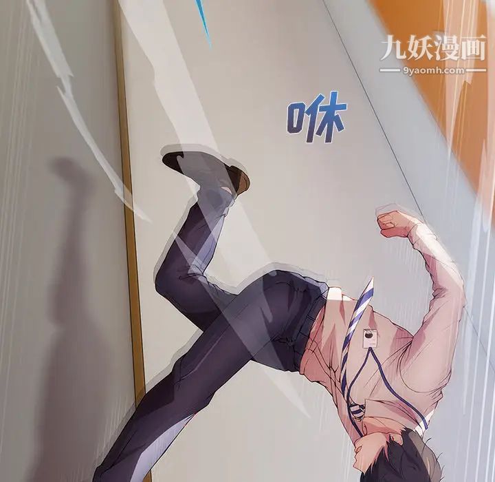 长腿姐姐第12话