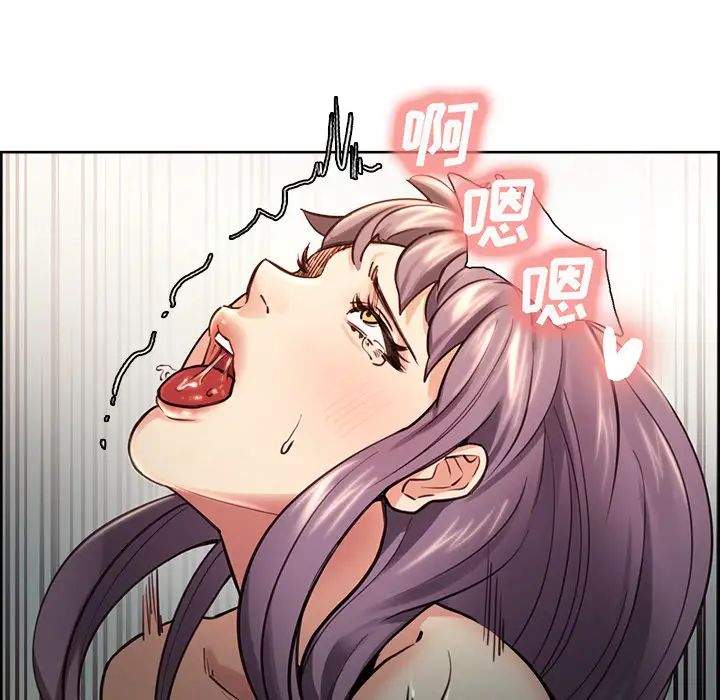 岳母家的刺激生活第25话