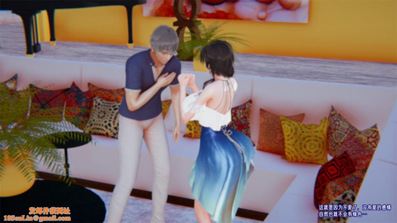 [3D]爱之原力番外第二章04