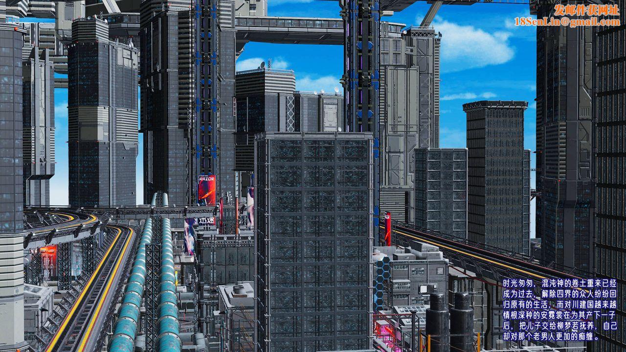 [3D]爱之原力番外第三章01