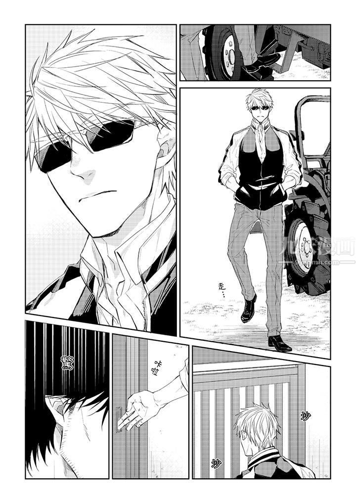 原不良农民的H太激烈！第31话