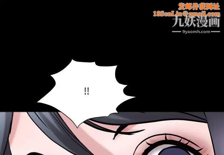 一次成瘾第63话