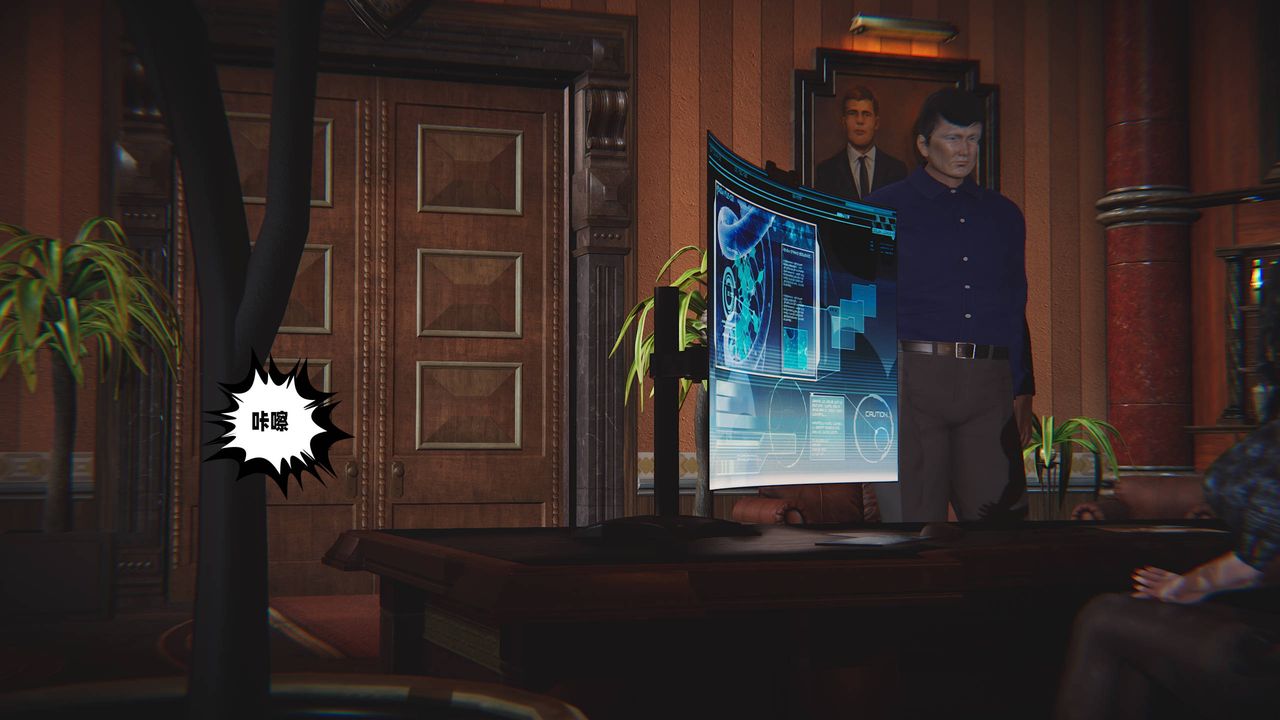 [3D]爱之原力番外第三章01