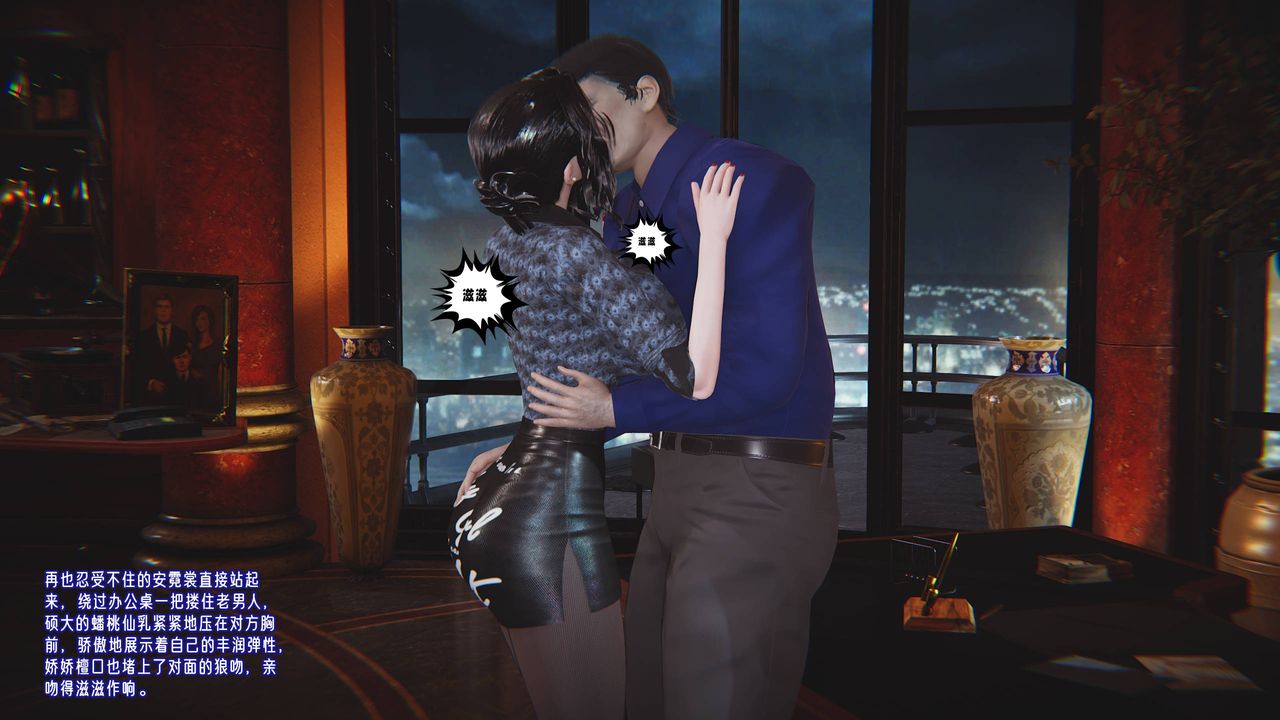 [3D]爱之原力番外第三章01