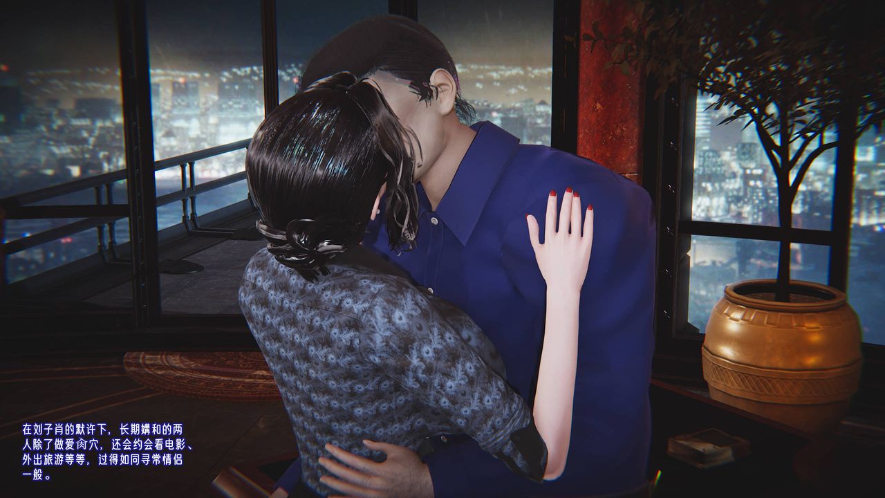 [3D]爱之原力番外第三章01