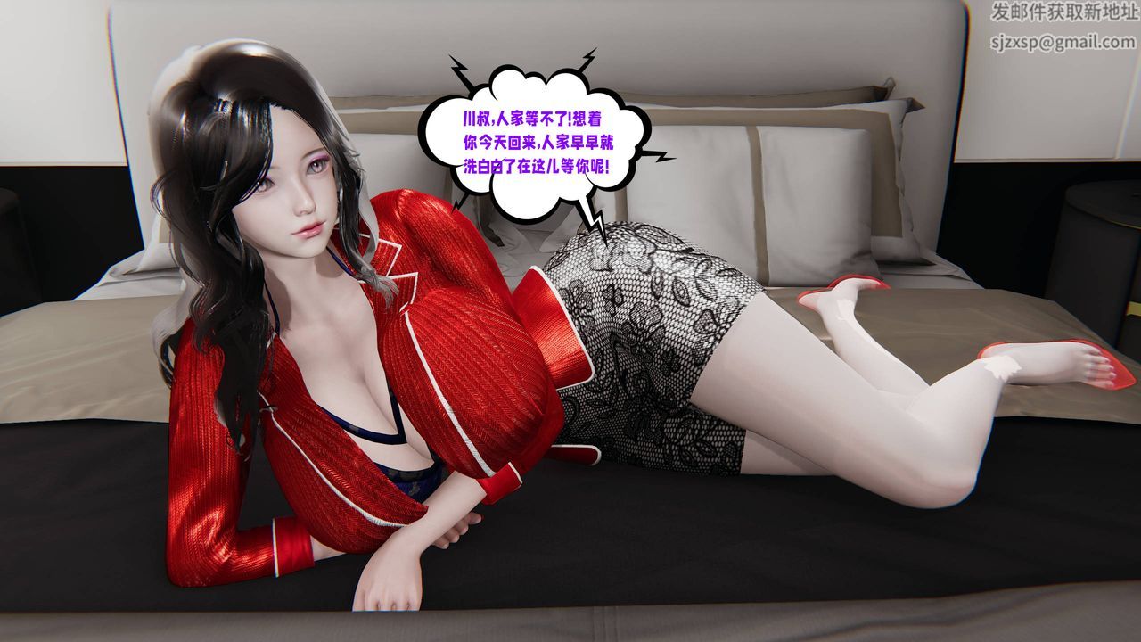 [3D]爱之原力番外第三章01