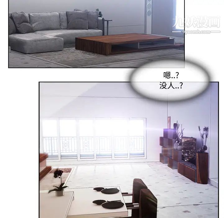 长腿姐姐第13话