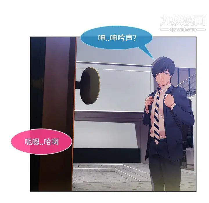 长腿姐姐第13话