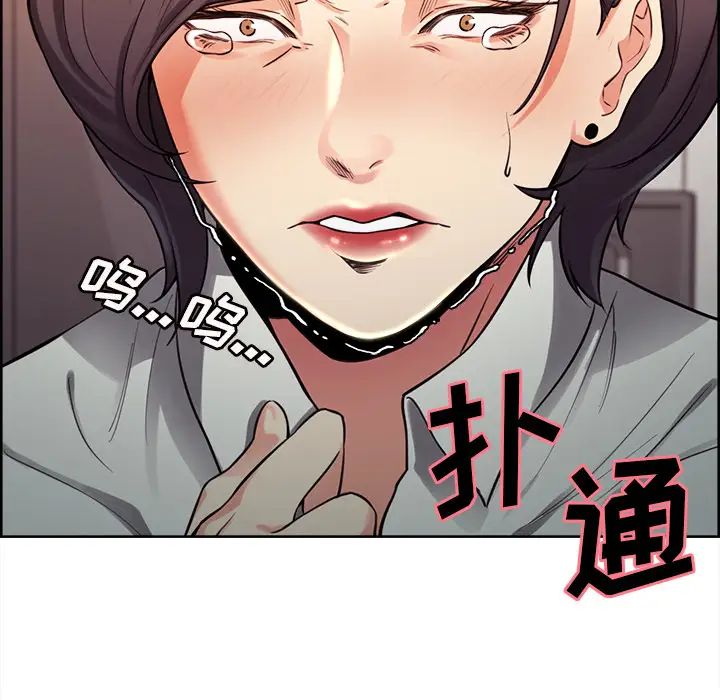 岳母家的刺激生活第26话