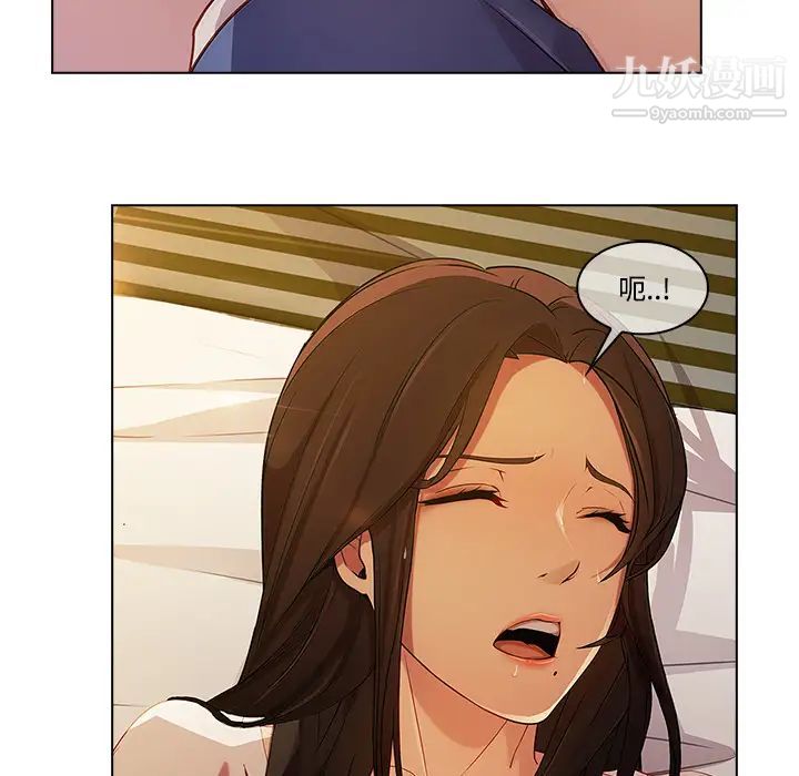 长腿姐姐第13话