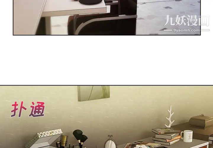 长腿姐姐第14话