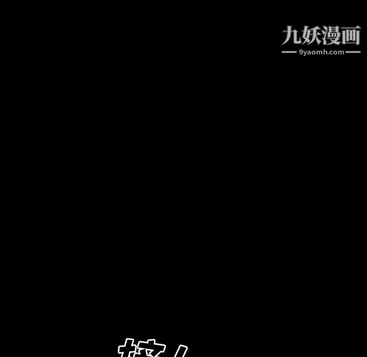 一次成瘾第63话