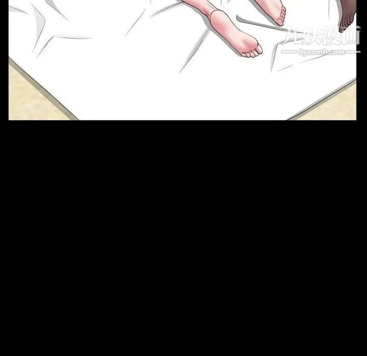 一次成瘾第63话