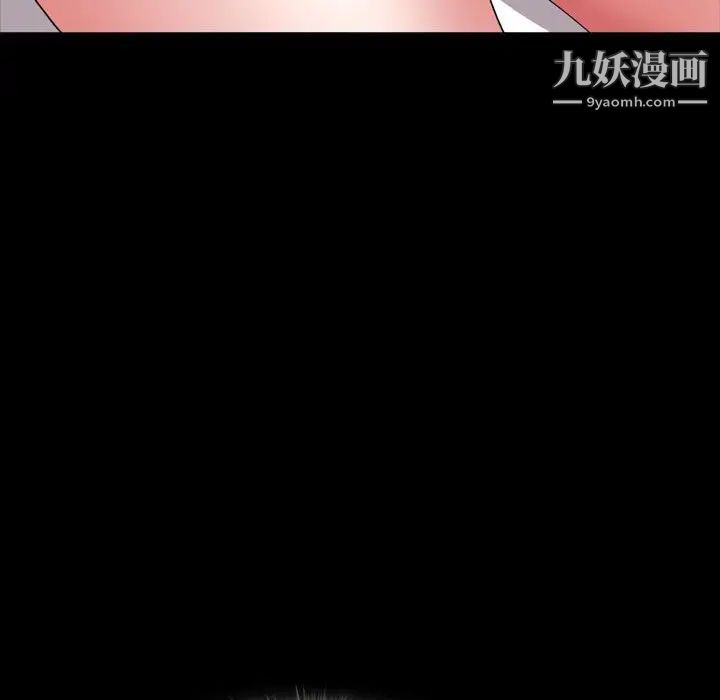 一次成瘾第63话