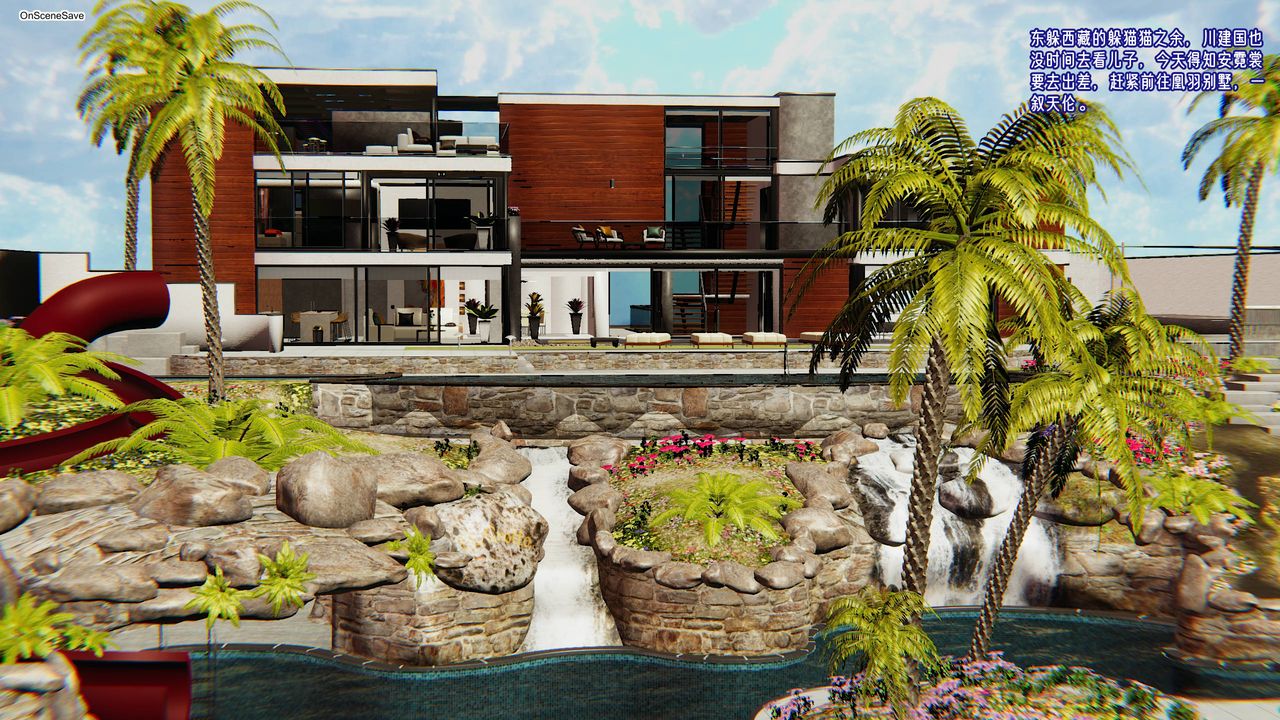 [3D]爱之原力番外第三章01