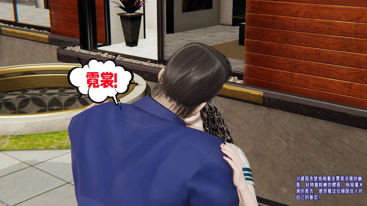 [3D]爱之原力番外第三章02