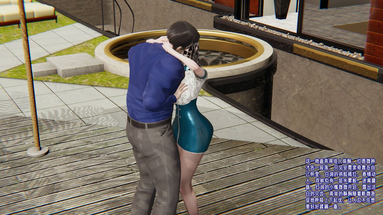 [3D]爱之原力番外第三章02