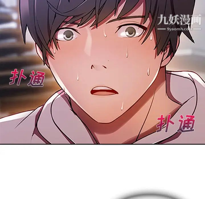 长腿姐姐第14话