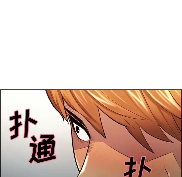 岳母家的刺激生活第27话