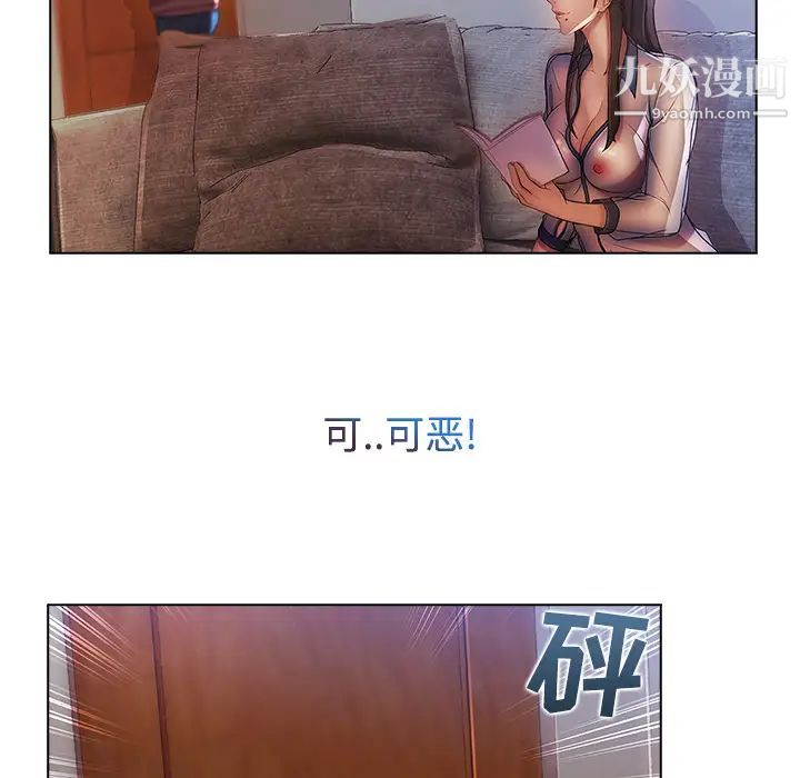 长腿姐姐第14话