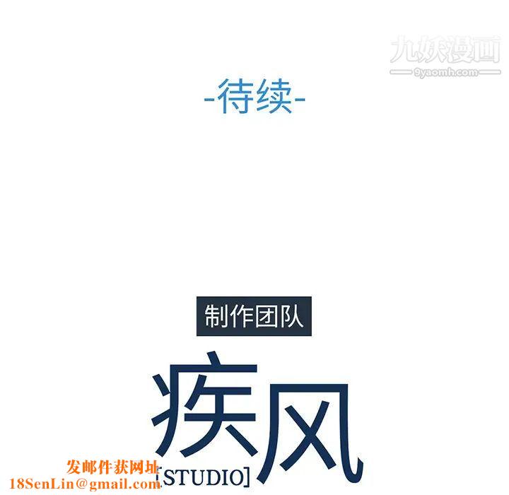 长腿姐姐第14话