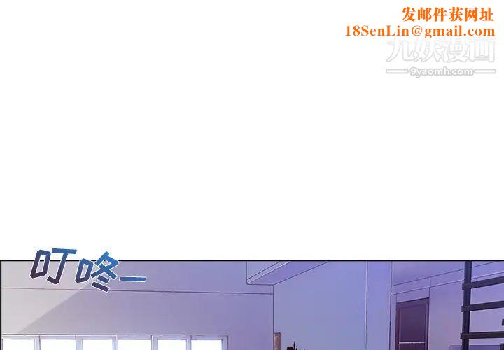 长腿姐姐第15话