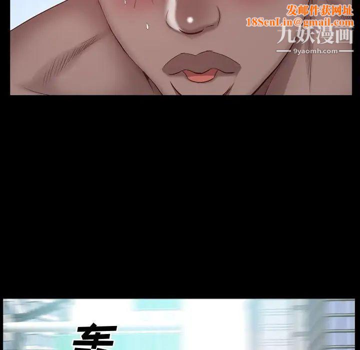 一次成瘾第64话