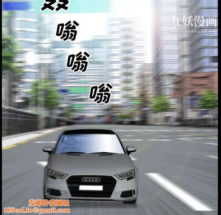 一次成瘾第64话