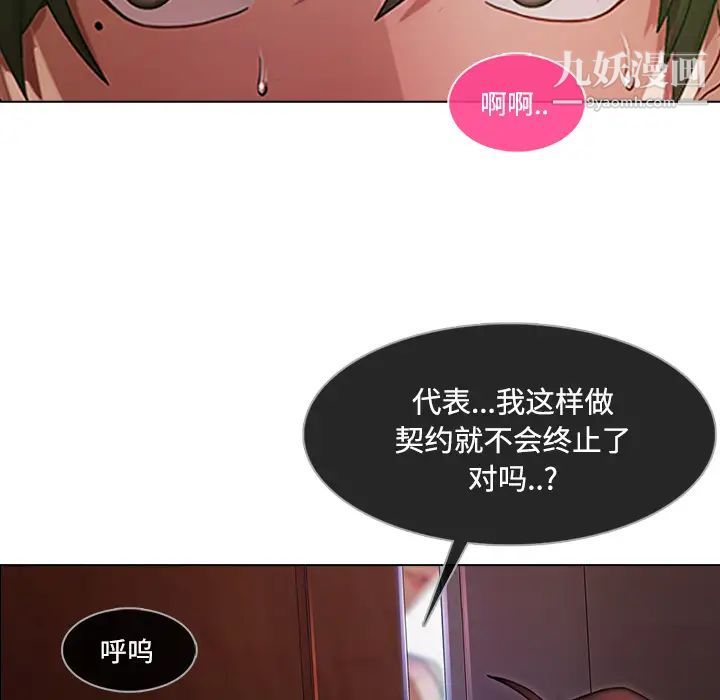 长腿姐姐第15话