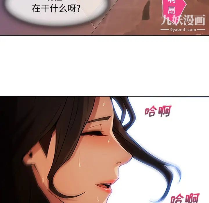 长腿姐姐第15话