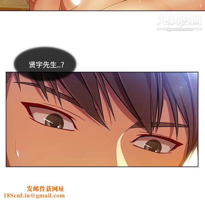 长腿姐姐第15话