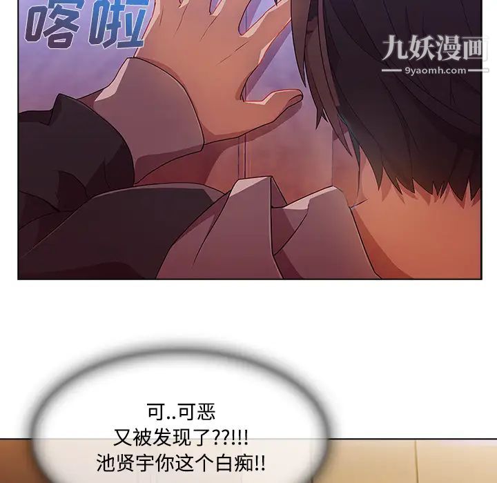 长腿姐姐第15话