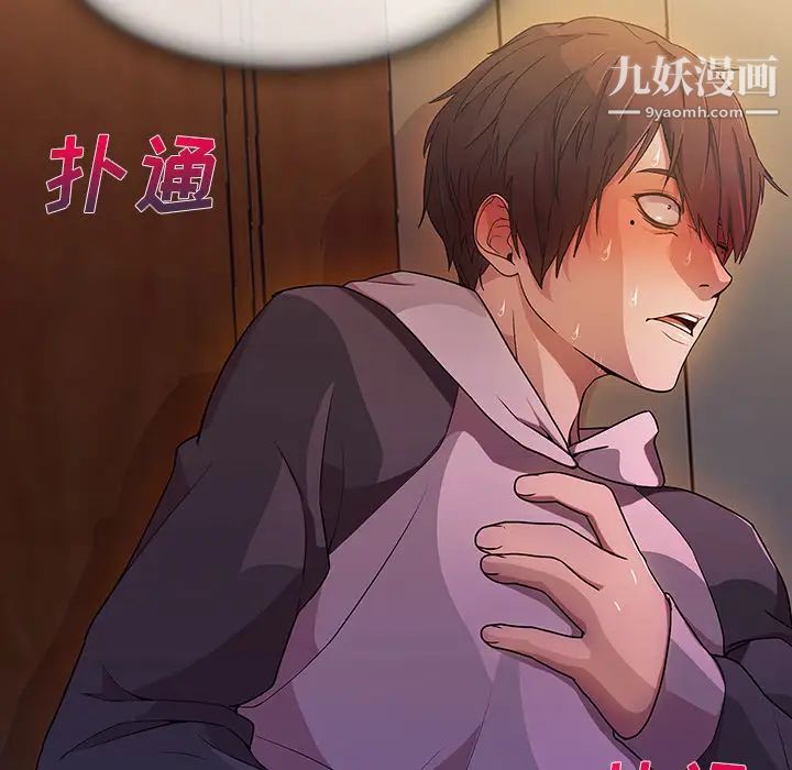 长腿姐姐第15话