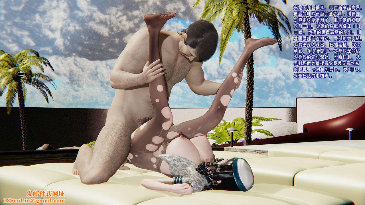 [3D]爱之原力番外第三章02