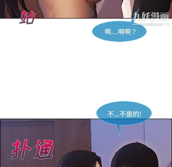 长腿姐姐第15话