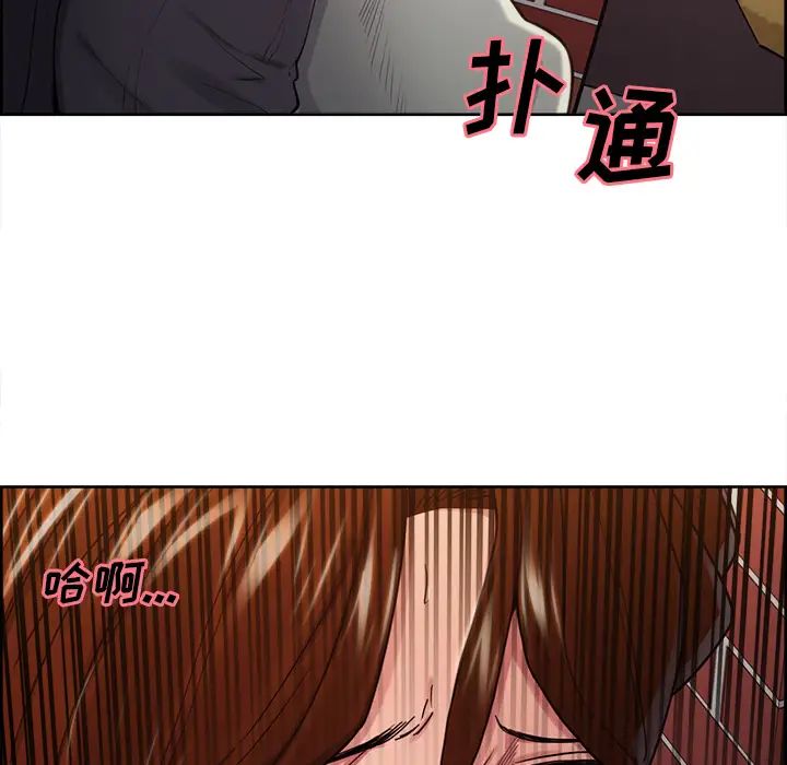 岳母家的刺激生活第32话