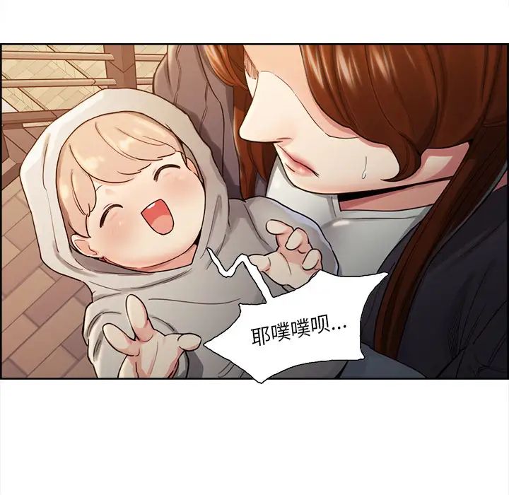 岳母家的刺激生活第32话