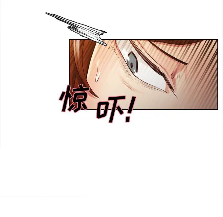 岳母家的刺激生活第32话