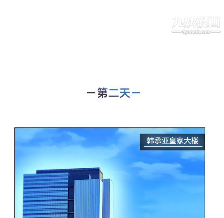 长腿姐姐第16话