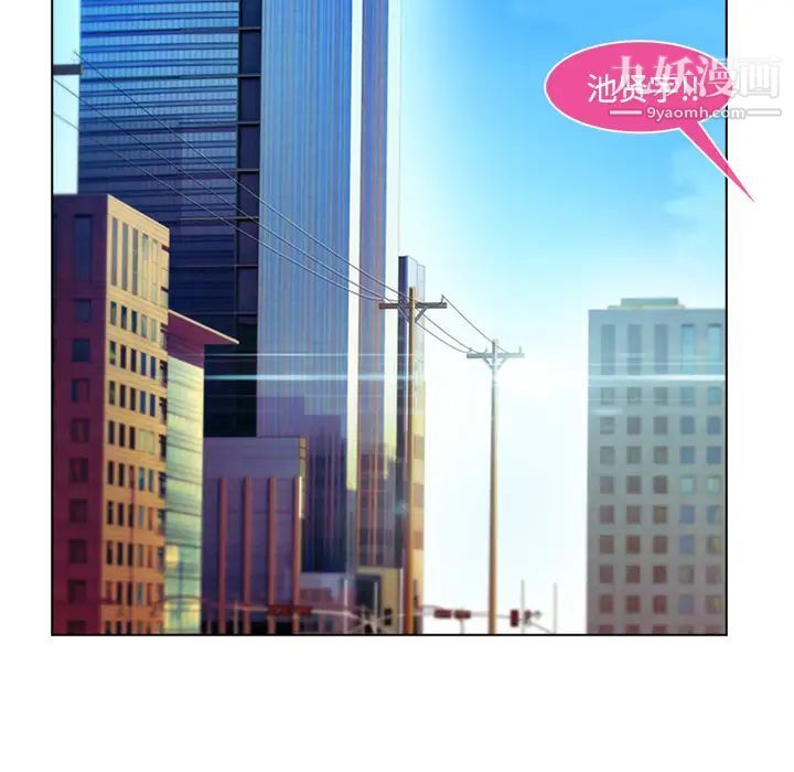 长腿姐姐第16话